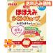  Meiji щека .. удобно Cube 27g×20 пакет входить ×3 шт 
