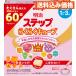  Meiji подножка удобно Cube 28Gx60 пакет ×3 шт 