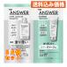 THE ANSWER( Gien sa-) super ламе la шампунь &amp;EX ремонт уход FOR COLOR DAMAGE пробный 24mL×36 шт 