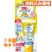  ангел беж p гель one .-50g×12 шт 