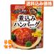  корзина me nikomi гамбургер для соус 250g×5 шт 