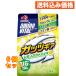  amino baitaru желе напиток Guts механизм лимон Squash 250g×6 шт 
