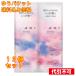  штраф Today p последний umo low мокрый комплект пробников pauchi каждый 10mL×12 шт 