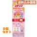  Meiji подножка удобно Cube 28Gx4 пакет ×3 шт 