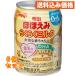  Meiji щека .. удобно молоко 240ML×6 шт 