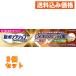  новый поли рукоятка premium P зуб стебель ....&.. сила EX 40g×3 шт 