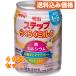  Meiji подножка удобно молоко 240ML×48 шт 