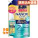 �m�`�m�n�w�������o�q�n�ւ��E���g���W�����{1400g�~2��
