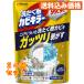  Guts li шелушение ...... плесень killer 250g×24 шт 