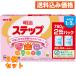  Meiji подножка 780gx2 жестяная банка ×2 шт 