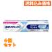  новый поли рукоятка S мята тест 40g×4 шт 