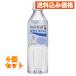  bean Star kpokali тренировочные брюки 500ml домашнее животное ×4 шт 