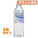  bean Star kpokali тренировочные брюки 500ml домашнее животное ×8 шт 
