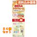  Meiji щека .. удобно Cube 27g×4 пакет входить ×24 шт 