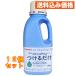 chuchu baby присоединение . только 1100mL×12 шт 