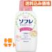 sofre mild *mi- молоко купальный жидкость мир .. Sakura. аромат 720mL×9 шт 
