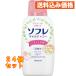 sofre mild *mi- молоко купальный жидкость мир .. Sakura. аромат 720mL×24 шт 