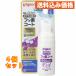  Pigeon .. древесный уголь передний. фтор пальто 950ppm.... виноград тест 40ml×4 шт 