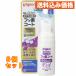  Pigeon .. древесный уголь передний. фтор пальто 950ppm.... виноград тест 40ml×8 шт 