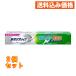  новый поли рукоятка первоклассный форсунка без добавок 70g×2 шт 