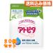 следы pita лекарство для увлажнитель средство для ванн 500g×20 шт 