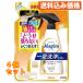 CHARMY Magica �`���[�~�[�}�W�J �ꔭ���X�v���[ �I�����W�̍���@�߂����p�@250ML�~4��