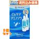  amino sola120mlX 2 шт ×2 шт 