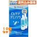  amino sola120mlX 2 шт ×10 шт 