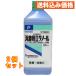 [ no. 3 вид фармацевтический препарат ].. дезинфекция для этанол P 500ml×2 шт 