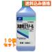 [ no. 3 вид фармацевтический препарат ].. дезинфекция для этанол P 500ml×10 шт 
