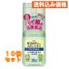 [ указание квази наркотики ] новый korugen.... потертость [ one кнопка ] 200mL×10 шт 