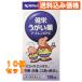[ no. 3 вид фармацевтический препарат ].. полоскание для рта az Len CPC 120mL×10 шт 