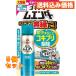  золотой птица (KINCHO) таракан menda-100 кнопка 46mL×5 шт 
