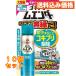  золотой птица (KINCHO) таракан menda-100 кнопка 46mL×10 шт 
