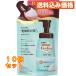 �P�A�Z�� �A�̍��ێ��{�f�B�E�H�b�V�� �߂����p�~10��385mL