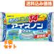  белый изначальный earth лёд non soft 1 шт ×2 шт 