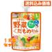  Wako .1 лет c MYjure напиток 1/2 еда минут. овощи &.. было использовано orange тест 70g 4987244195425×12 шт 