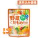  Wako .1 лет c MYjure напиток 1/2 еда минут. овощи &.. было использовано orange тест 70g 4987244195425×24 шт 