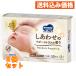 m- колено влажные салфетки . вместе baby citrus аромат 50 листов ×2 шт ×2 шт 
