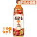  прекрасный уксус ацерола 800ml×12 шт 