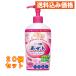  Momo sea baby лекарство для сыпь лосьон 220mL×20 шт 