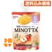 ku. было использовано смузи MINOTTA.. яблоко 70g×3 шт 