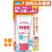  следы pita увлажнитель UV крем 50 30g×3 шт 