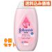  Johnson baby лосьон мельчайший ..200mL×6 шт 