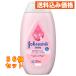  Johnson baby лосьон мельчайший ..200mL×36 шт 