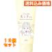 クリアターンキニナル洗顔料 120g×12個