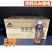 [A&amp;] oolong tea 500ml×24 шт 