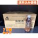 [A&amp;] oolong tea 500ml×72 шт 