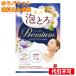 yu. пачка ) молоко мыло . горячая вода история роскошь пена .. premium s Lee булавка g aroma. аромат 40g
