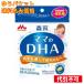 yu. пачка ) мама. DHA 90 шарик 